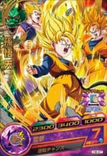 H8-47 孫悟天 R | ドラゴンボールヒーローズ,ドラゴンボールヒーローズ