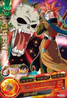 H8-58 タピオン R | ドラゴンボールヒーローズ,ドラゴンボール