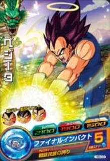 ドラゴンボールヒーローズ ベジータ H3-CP8 H3-CP8 ベジータ CP | ドラゴンボールヒーローズ,ドラゴンボール