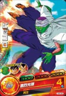 H8-08 �ԥå��� C