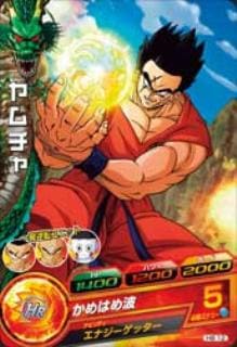 H8 12 ヤムチャ かめはめ波 C ドラゴンボールヒーローズ ドラゴンボールヒーローズ 16 H弾 第8弾 キッズカード買取 通販専門店 フルアヘッド