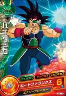 H8-19 バーダック C | ドラゴンボールヒーローズ,ドラゴンボール