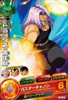 ドラゴンボールヒーローズ abs-30 トランクス 青年期 未開封 H8-30 トランクス：青年期 C | ドラゴンボールヒーローズ