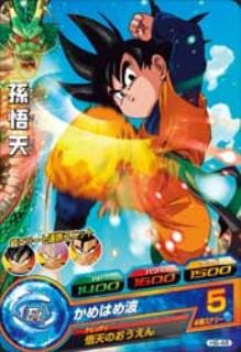 H8-48 孫悟天 C | ドラゴンボールヒーローズ,ドラゴンボールヒーローズ