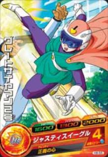 ドラゴンボール　消しゴム　ビーデル　緑色 ドラゴンボール消しゴム 10体セット ドラ消し - メルカリ