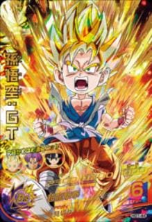 ドラゴンボールヒーローズ HG1-44 孫悟空:GT HG1-44 孫悟空:GT UR | ドラゴンボールヒーローズ