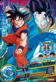 HG1-CP1 孫悟空 CP | ドラゴンボールヒーローズ,ドラゴンボール