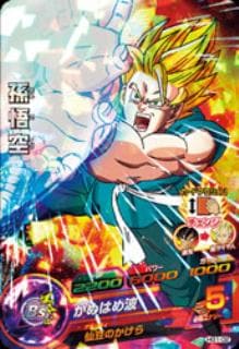 1枚売り可能　スーパードラゴンボールヒーローズHG1弾〜HG3弾　SR 1枚売り可能スーパードラゴンボールヒーローズHG1弾〜HG3弾SR