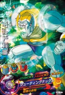 HG1-57 リルド将軍 SR | ドラゴンボールヒーローズ,ドラゴンボール