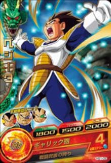 HG1-09 ベジータ R | ドラゴンボールヒーローズ,ドラゴンボール 日本限定 スーパードラゴンボールヒーローズ ベジータ HG1-25 ドラゴンボール