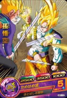HG1-10 孫悟空 R | ドラゴンボールヒーローズ,ドラゴンボール