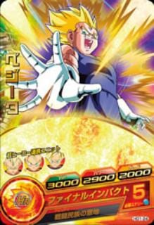 HG1-24 �٥����� R