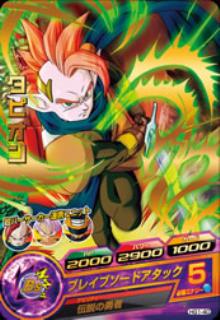 U715☆ドラゴンボールヒーローズ 訳ありカード 40枚まとめセット☆UR