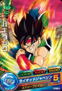 HG1-05 バーダック C | ドラゴンボールヒーローズ,ドラゴンボール