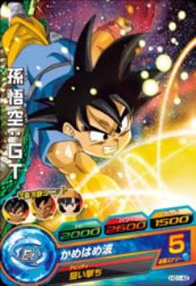 ドラゴンボールGT NO.42 旅は続く… Amazon.co.jp: ドラゴンボールカード ドラゴンボールGT 実力を開花させ