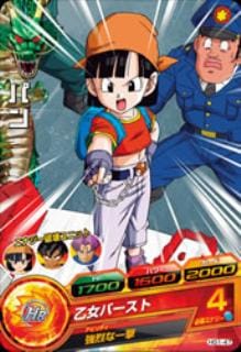 1枚売り可能　スーパードラゴンボールヒーローズHG1弾〜HG3弾　SR ドラゴンボールヒーローズ GM7弾 SR ゴジータ 【ソウル