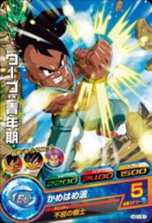 全国送料無料 HG1-51 ウーブ：青年期 ドラゴンボールヒーローズ | C ドラゴンボールカード