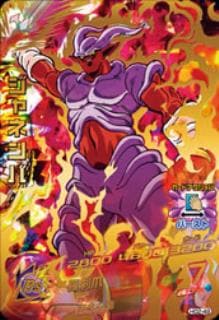 人気商品の再入荷情報をお届け！ HG2-49 ドラゴンボールヒーローズ | UR ジャネンバ ドラゴンボールカード