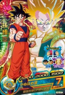 スーパードラゴンボールヒーローズ HG弾 HG2-CP1 孫悟空 CP | ドラゴンボールヒーローズ,ドラゴンボール