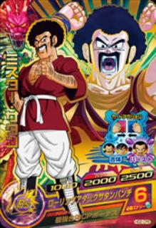 ドラゴンボールヒーローズ GM2弾 楽天市場】ドラゴンボールヒーローズ GM2弾 CP 孫悟空 【合体
