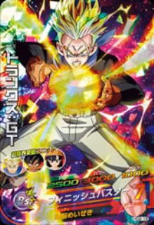 スーパードラゴンボールヒーローズ トランクス：ＧＴ SH4-45 SH4-45 トランクス：GT C | ドラゴンボールヒーローズ