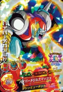 GM2弾