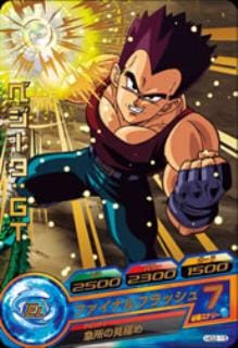 HG2-15 べジータ：GT R | ドラゴンボールヒーローズ