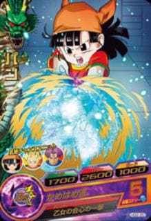 ドラゴンボールヒーローズGM2弾サンプルカード７枚セット HG2-20 パン R | ドラゴンボールヒーローズ,ドラゴンボールヒーローズ