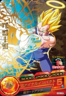 HG2-35 ベジータ R | ドラゴンボールヒーローズ,ドラゴンボール