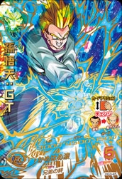 ドラゴンボールヒーローズ　HG弾　CP　孫悟空　孫悟飯　孫悟天　他9枚　極美品 41v-y-ZBQcL._UX250_SCLZZZZZZZ_.jpg