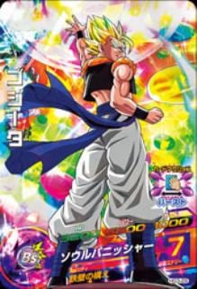 HG3-29 ゴジータ SR | ドラゴンボールヒーローズ,ドラゴンボール