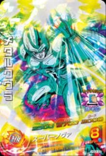 HG3-33 メタルクウラ SR | ドラゴンボールヒーローズ,ドラゴンボール