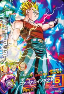 ドラゴンボール - SRベジータ HG3-47 べジータ：GT SR | ドラゴンボールヒーローズ