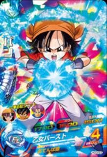 1枚売り可能スーパードラゴンボールヒーローズHG1弾〜HG3弾SR