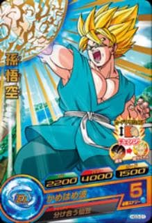 HG3-01 孫悟空 R | ドラゴンボールヒーローズ,ドラゴンボール