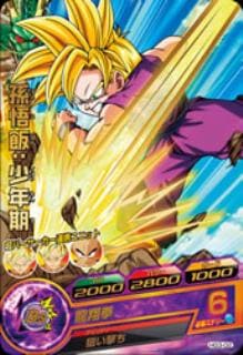 専用出品ドラゴンボールヒーローズ GM3弾　サンプル 専用出品ドラゴンボールヒーローズ GM3弾 サンプル 専用出品
