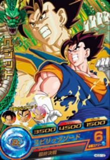 HG3-12 ベジット R | ドラゴンボールヒーローズ,ドラゴンボール 