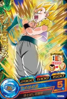 HG3-27 ゴテンクス R | ドラゴンボールヒーローズ,ドラゴンボール