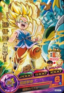 HG3-41 孫悟空：GT R | ドラゴンボールヒーローズ,ドラゴンボール