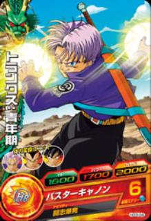 HG3-04 トランクス：青年期 C | ドラゴンボールヒーローズ