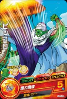 ドラゴンボールヒーローズGM3弾 ドラゴンボールヒーローズ GM3弾 UR ベビー：少年体 【合体 (ベジータ