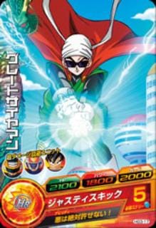 HG3-17 ���졼�ȥ�����ޥ� C