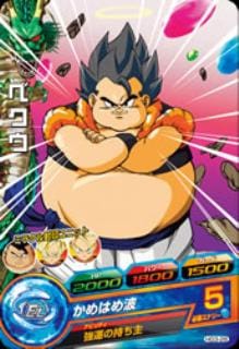 HG3-28 ベクウ C | ドラゴンボールヒーローズ,ドラゴンボール