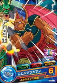 HG3-37 ドロダボ C | ドラゴンボールヒーローズ,ドラゴンボール