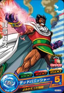 バラガス: BR 5000 1コスト ENGINEER エンジニア ネジ外し工具 最終兵器 ネジバズーカ DBZ-55B