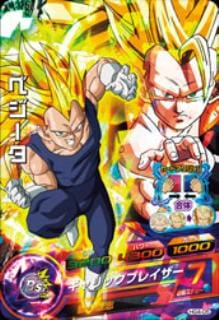ドラゴンボールヒーローズ ベジータ HG4-SEC HG4-05 べジータ SR | ドラゴンボールヒーローズ,ドラゴンボール
