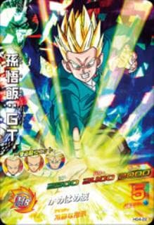 PSA 10 Dragon Ball Heroes UGM6-ICP2 Son Gohan GT Card, One