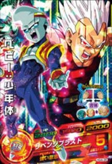 ドラゴンボールヒーローズ GM4弾／HG4 全種コンプ／バラ売り不可 ドラゴンボールヒーローズ GM4弾／HG4 全種コンプ／バラ売り不可