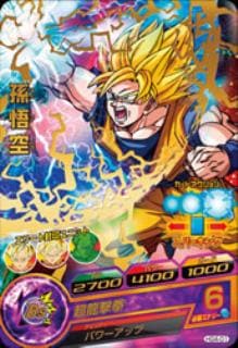 スーパードラゴンボールヒーローズ 孫悟空 HG4-01 スーパードラゴンボールヒーローズ 孫悟空 HG4-01