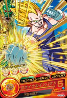 HG4-04 べジータ R | ドラゴンボールヒーローズ,ドラゴンボール